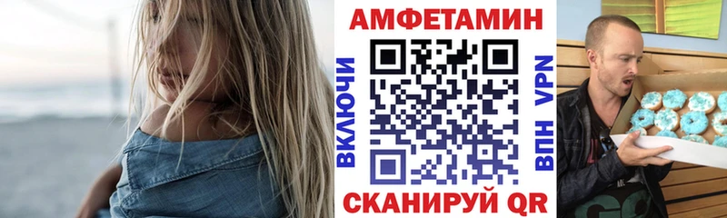 Amphetamine 97%  ОМГ ОМГ сайт  Тюмень 
