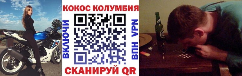 КОКАИН VHQ Тюмень