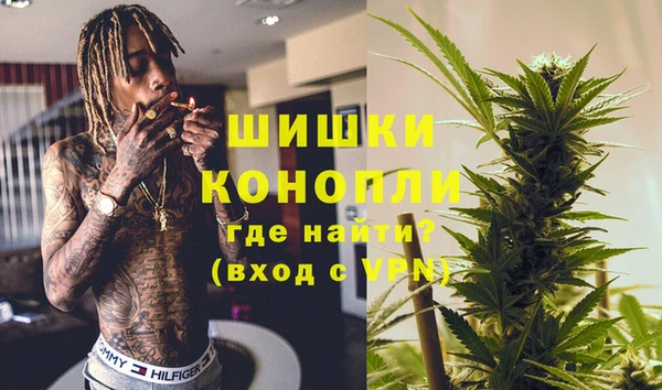 МДМА Горнозаводск