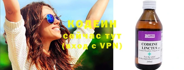 МДМА Горнозаводск