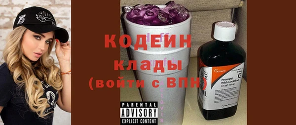 МДМА Горнозаводск