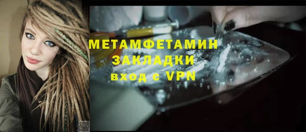 мдпв Горно-Алтайск