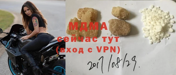 стафф Снежногорск