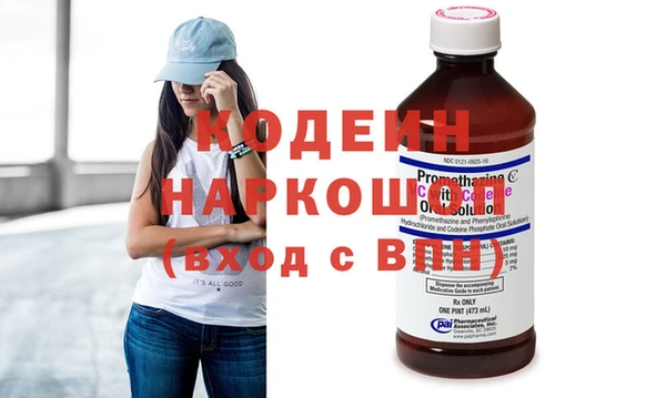 твердый Горняк