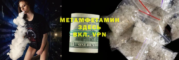 МДМА Горнозаводск