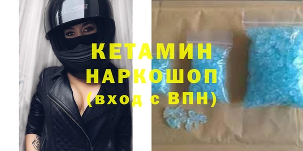 твердый Горняк