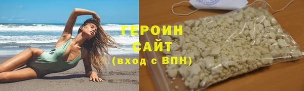 МДМА Горнозаводск