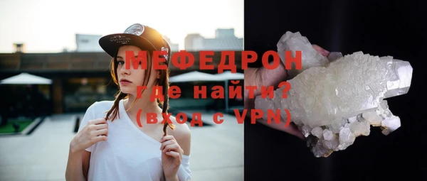 МДМА Горнозаводск