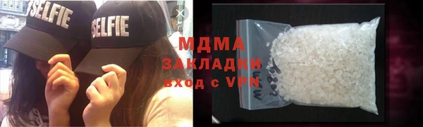МДМА Горнозаводск