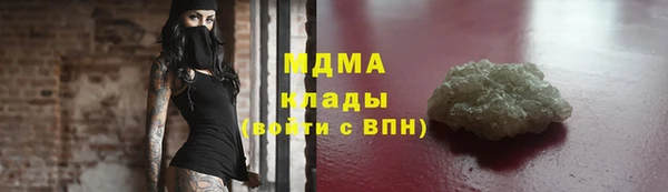 стафф Снежногорск