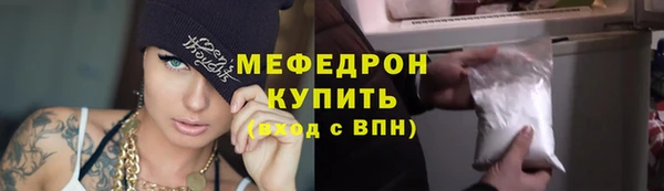 твердый Горняк