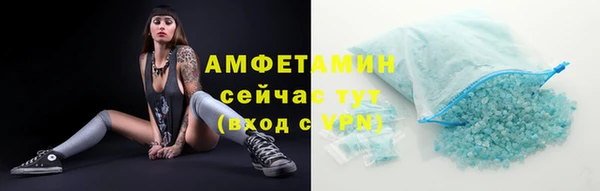 МДМА Горнозаводск