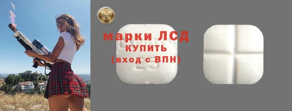 МДМА Горнозаводск