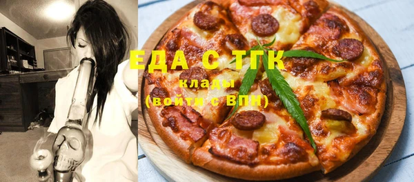 МДМА Горнозаводск