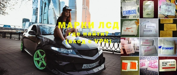 твердый Горняк