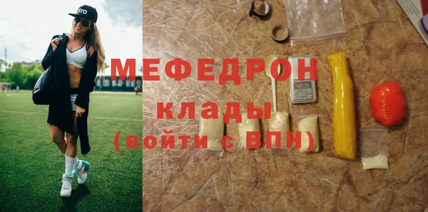 твердый Горняк