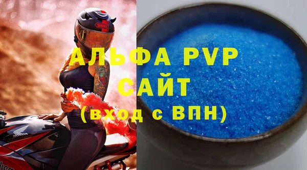 амфетамин Слюдянка