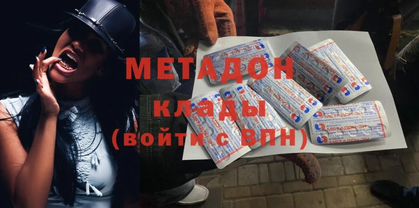 твердый Горняк