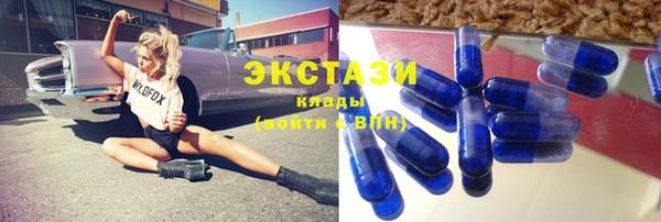 МДМА Горнозаводск