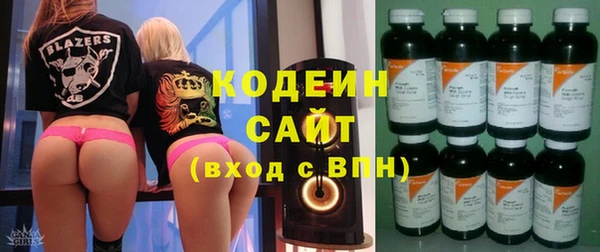 амфетамин Слюдянка