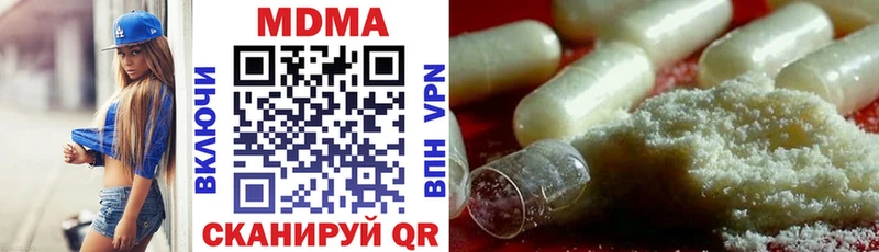 KRAKEN онион  где купить   Тюмень  MDMA кристаллы 
