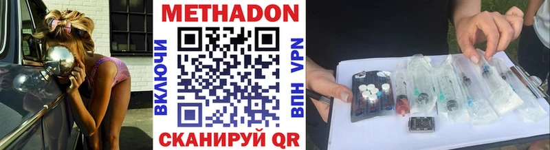 МЕТАДОН мёд  маркетплейс клад  Тюмень  как найти закладки 