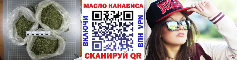 ТГК вейп с тгк  закладка  Тюмень 